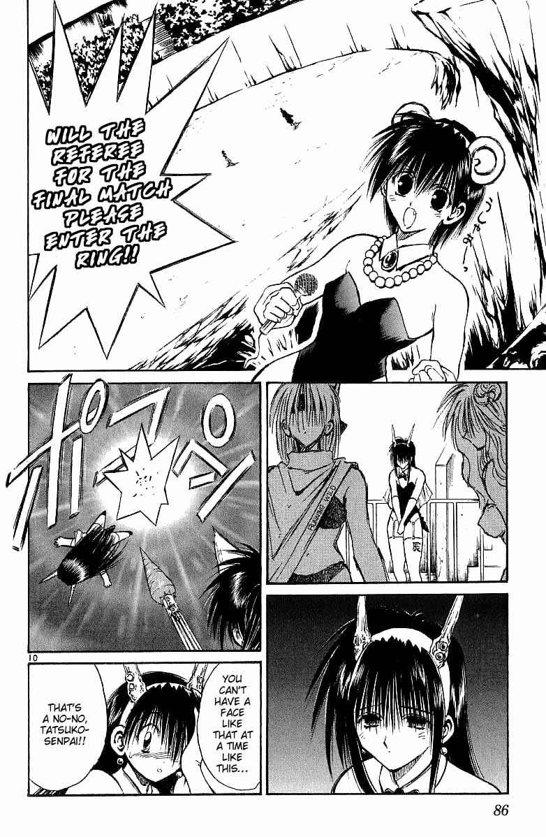 Flame of Recca Chapter 142 - Page 9