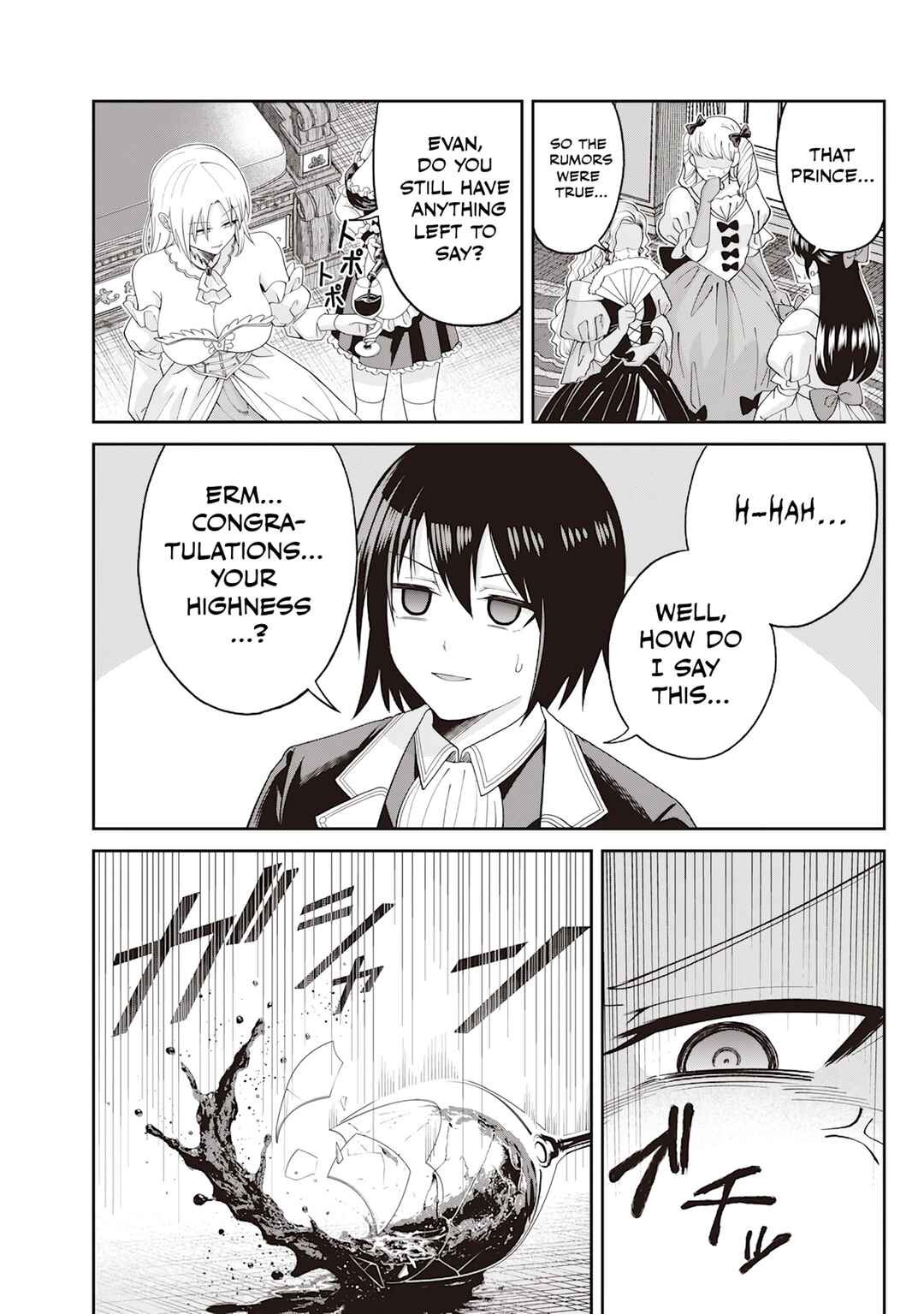Dokushin Kizoku: Danjohi 1:99 Sekai no Akuyaku Reisoku Chapter 1 - Page 19
