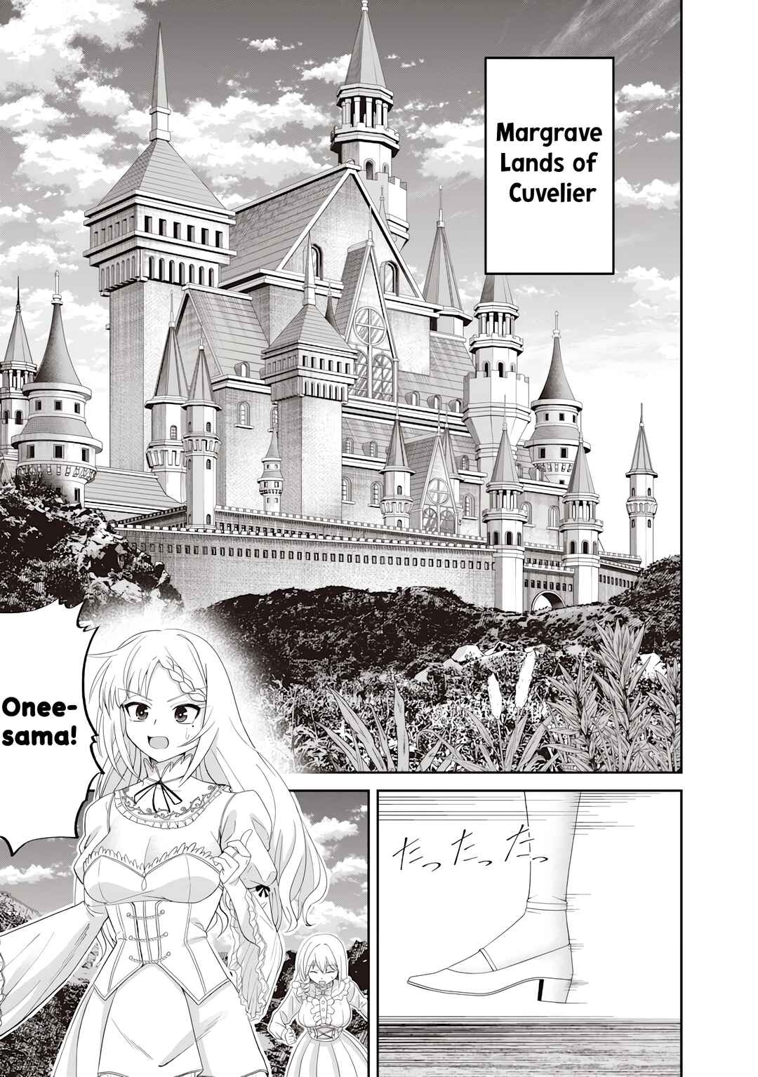 Dokushin Kizoku: Danjohi 1:99 Sekai no Akuyaku Reisoku Chapter 1 - Page 42