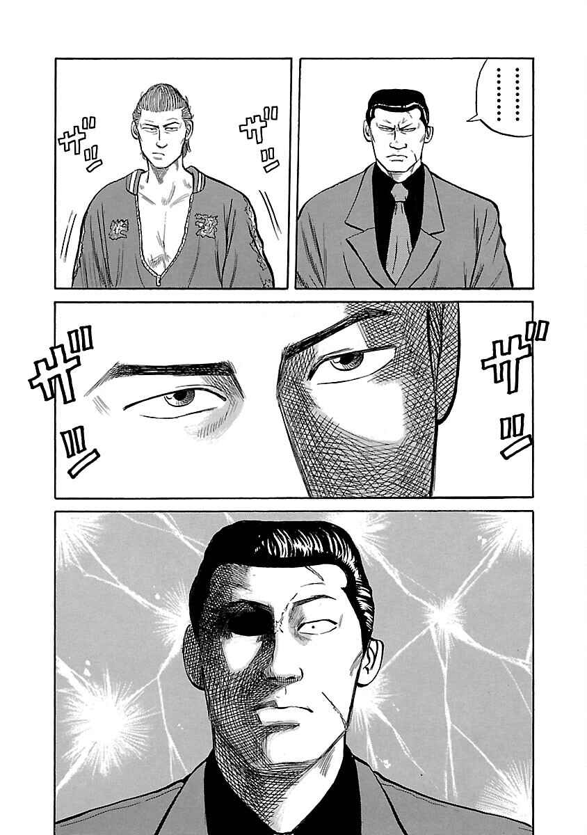 Shinsouban Crows Chapter 35 - Page 51