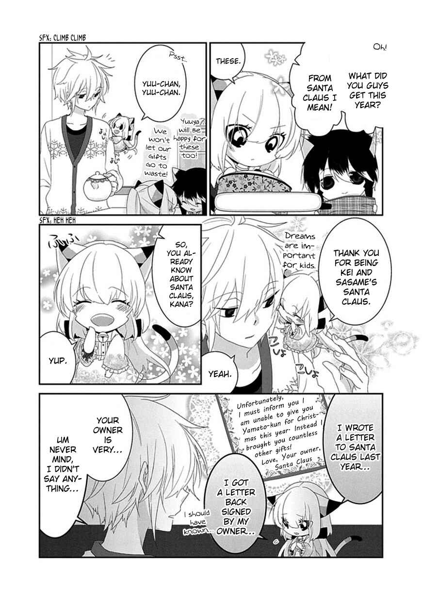 Nukozuke! Chapter 94 - Page 6