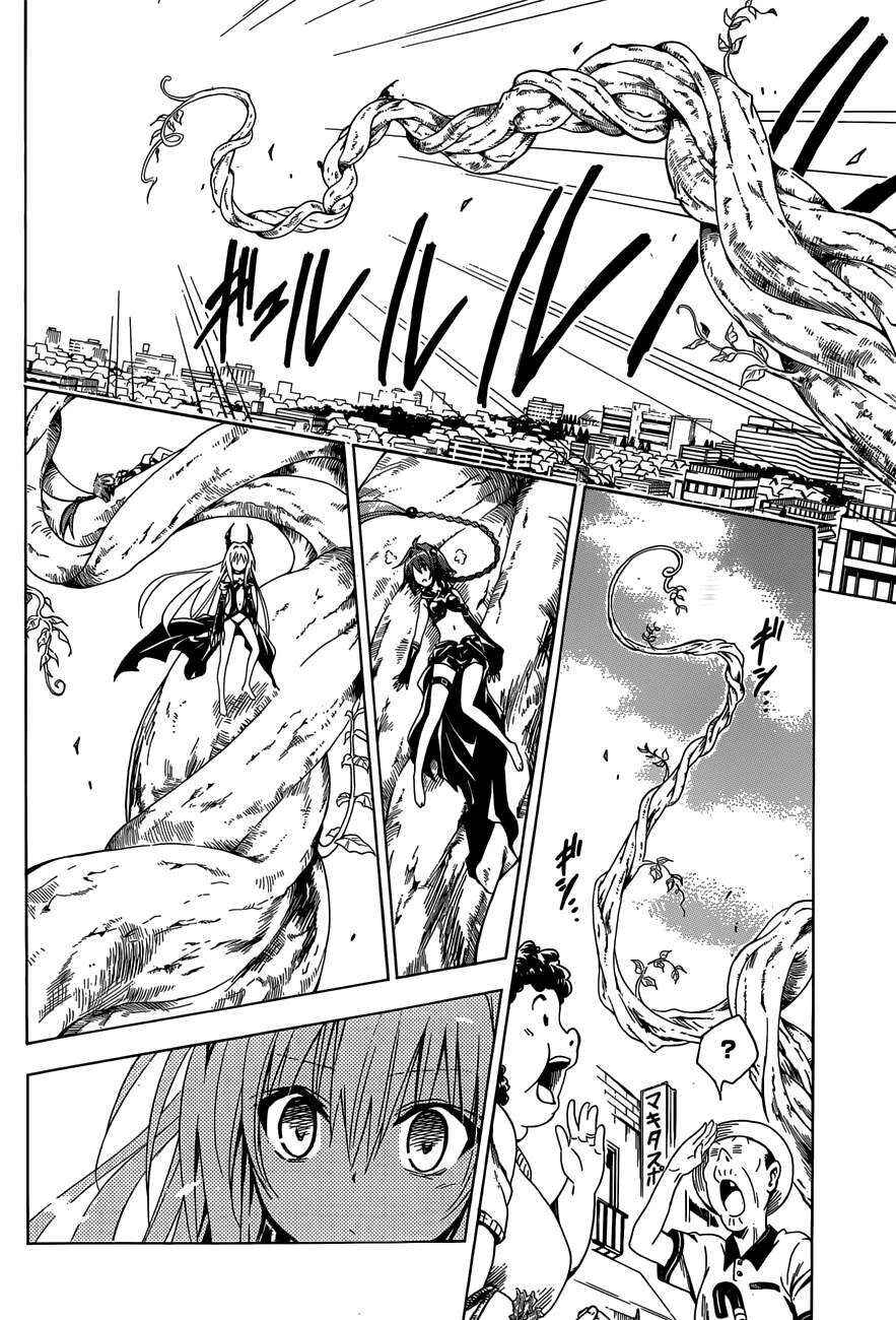 To Love Ru Darkness Chapter 45 - Page 31