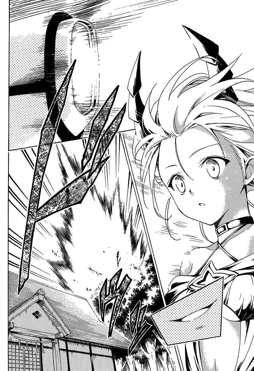 To Love Ru Darkness Chapter 45 - Page 7