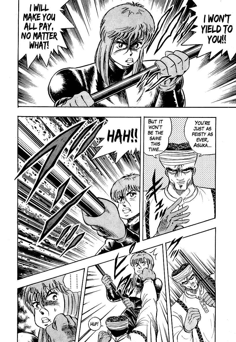 Osu!! Karate-bu Chapter 88 - Page 11