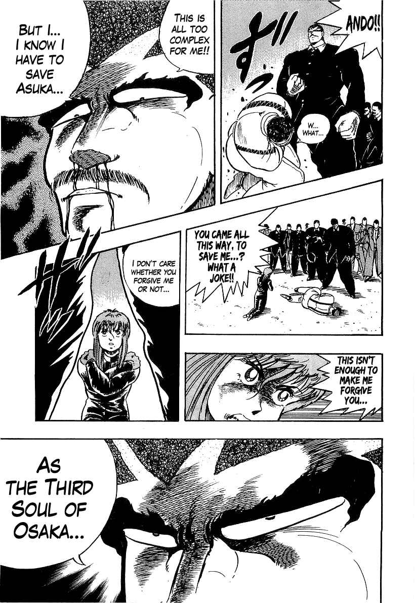 Osu!! Karate-bu Chapter 88 - Page 16