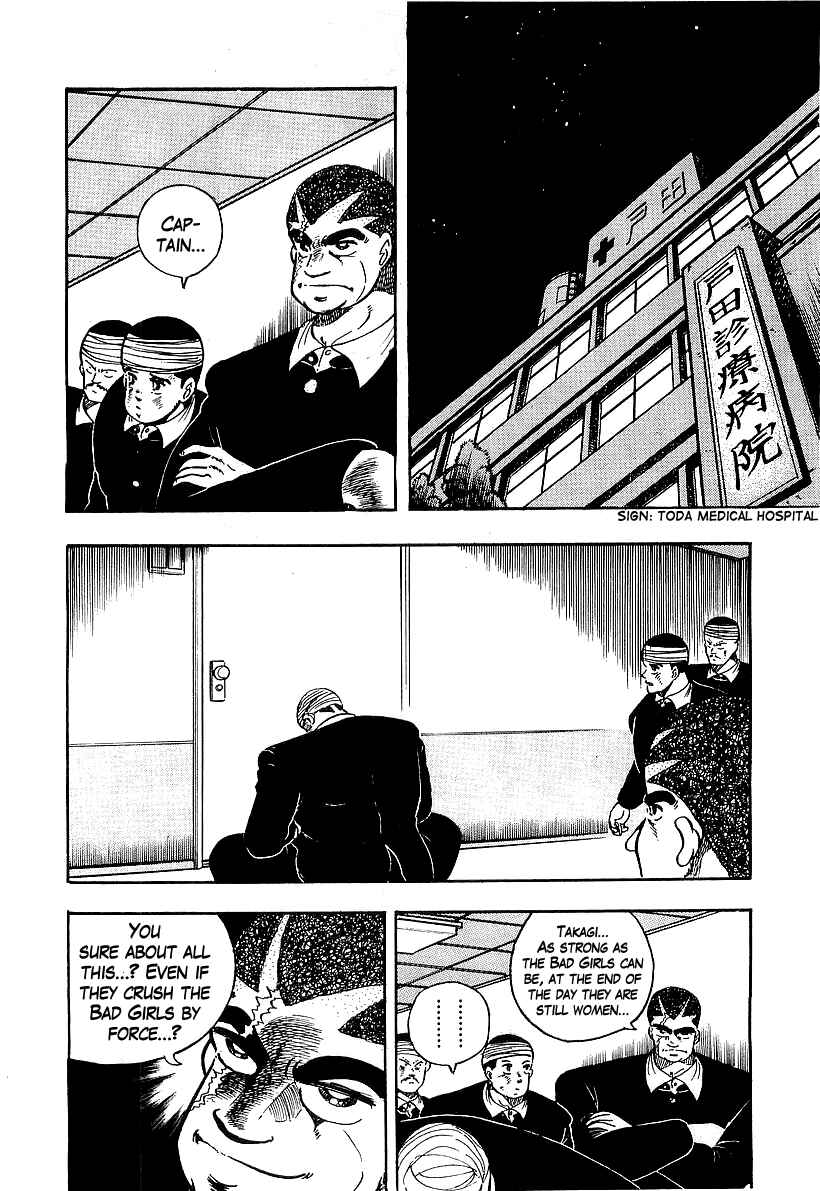 Osu!! Karate-bu Chapter 88 - Page 3