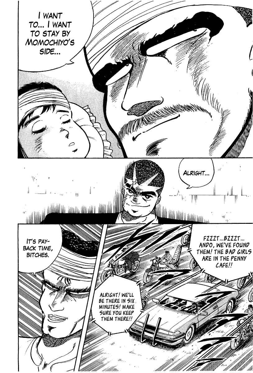 Osu!! Karate-bu Chapter 88 - Page 4