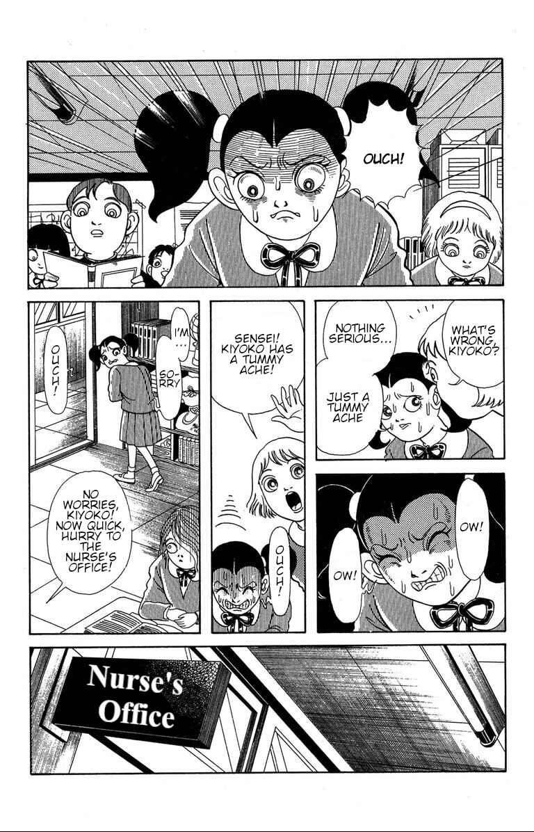 The Mysterious Tatari-chan Chapter 2.1 - Page 18