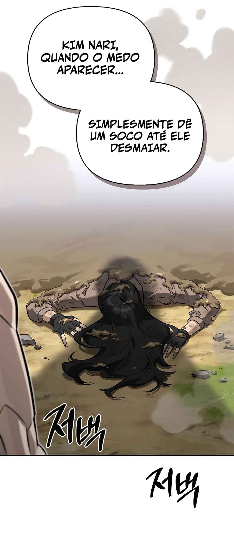 Monster wa Healing haneun S-geup Hunter Chapter 7 - Page 2