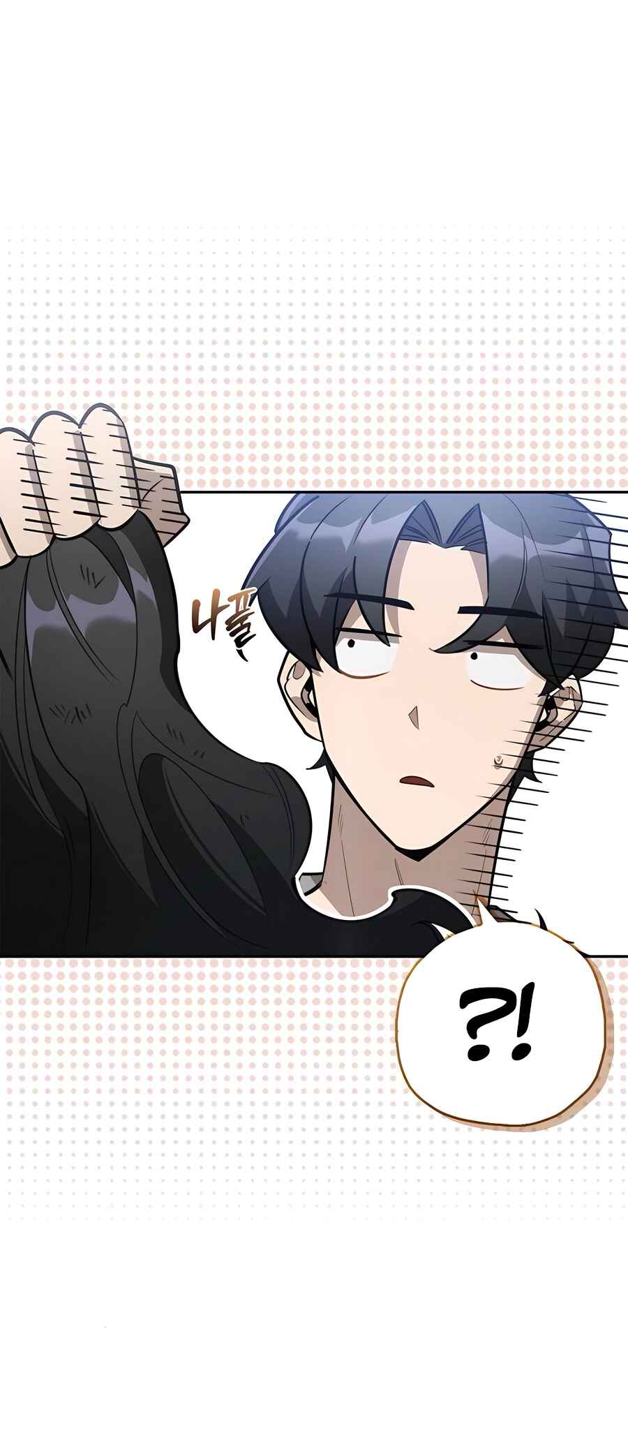 Monster wa Healing haneun S-geup Hunter Chapter 7 - Page 5