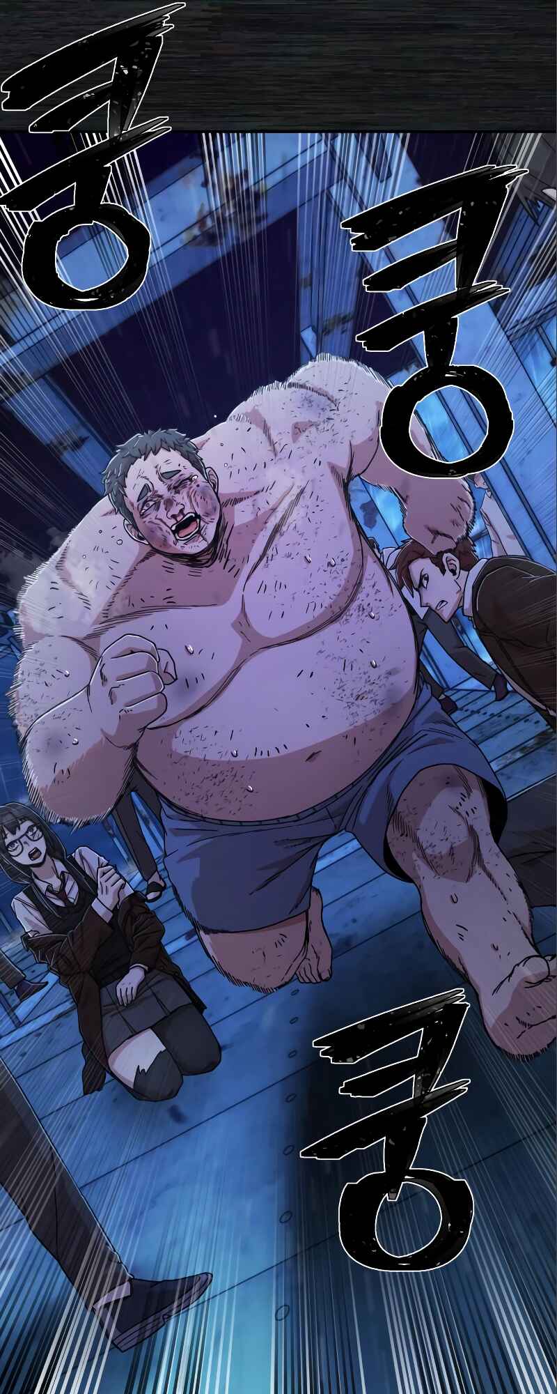 Yongsa ga Doraowatda Chapter 72 - Page 48