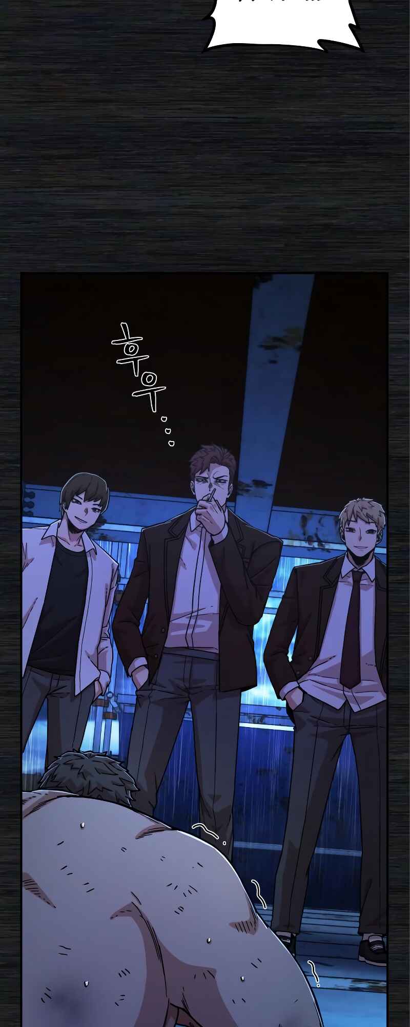 Yongsa ga Doraowatda Chapter 72 - Page 5