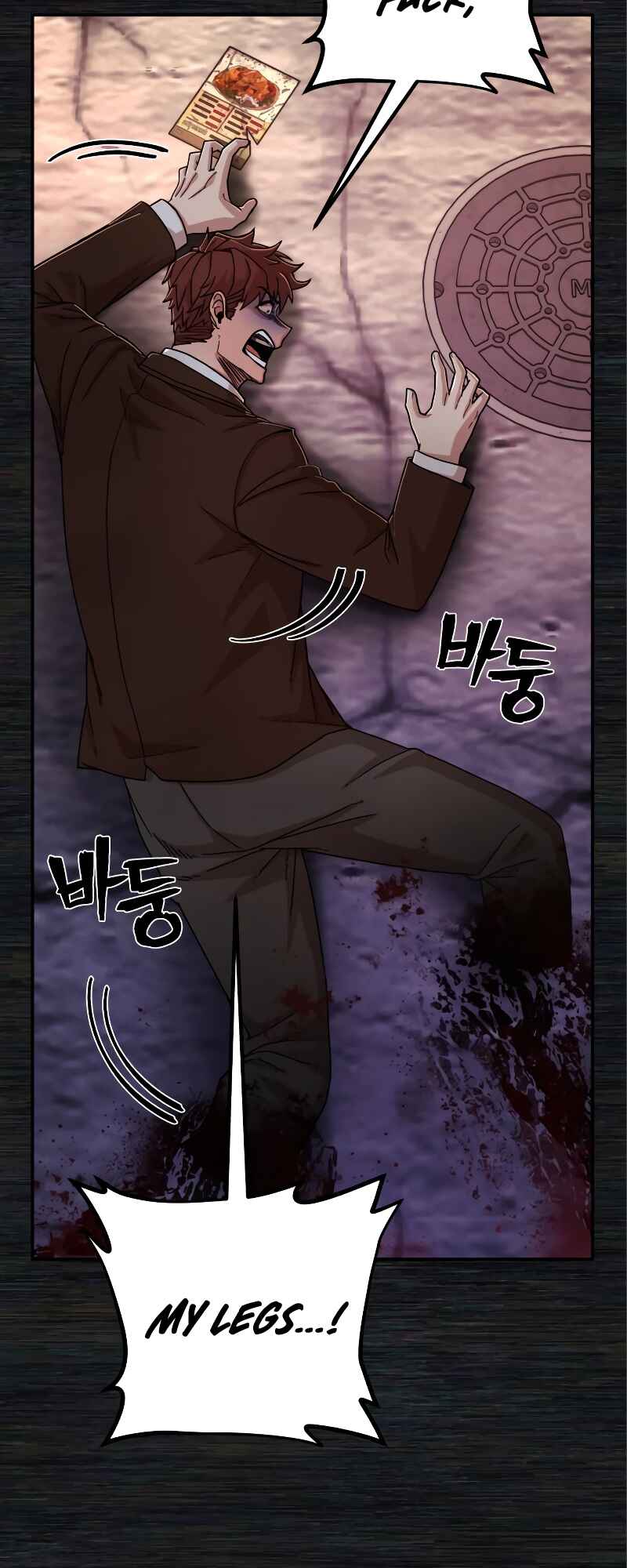 Yongsa ga Doraowatda Chapter 72 - Page 80