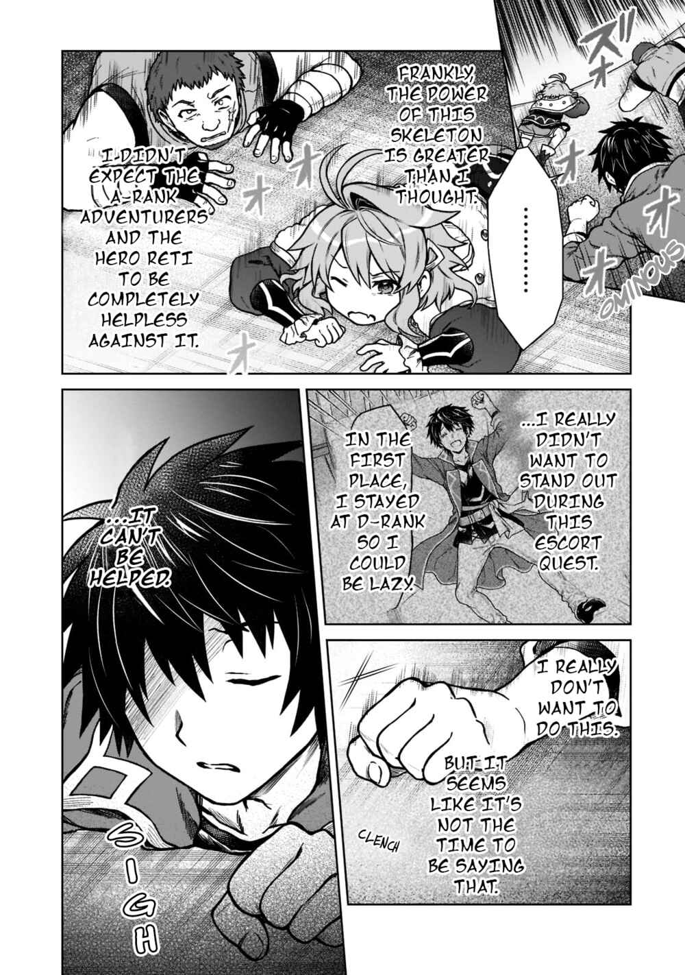 D-kyuu Boukensha no Ore, Nazeka Yuusha Party ni Kanyuu Sareta Ageku, Oujo ni Tsukimatowareteru Chapter 10 - Page 14