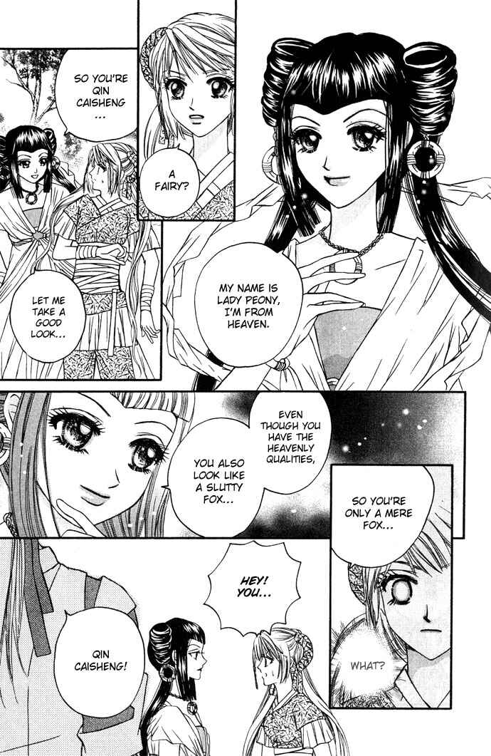 Divine Melody Chapter 11 - Page 13