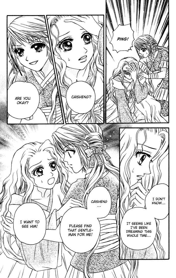 Divine Melody Chapter 11 - Page 35
