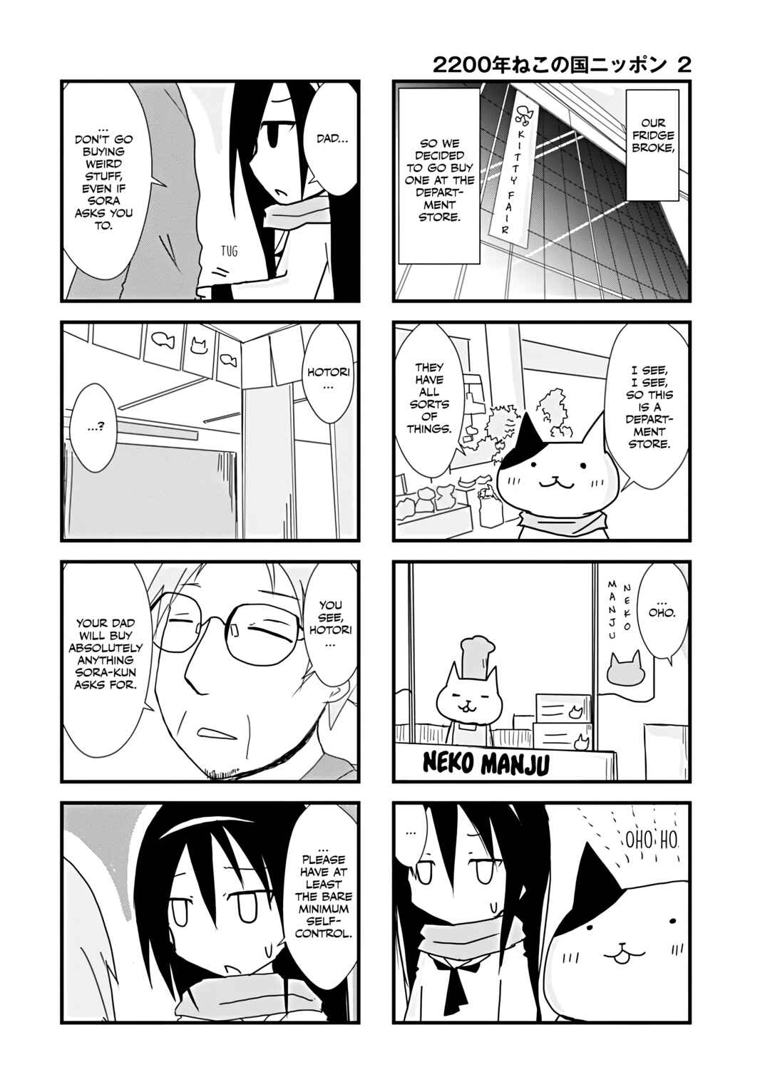 2200 Nen Neko no Kuni Nippon Chapter 20 - Page 2