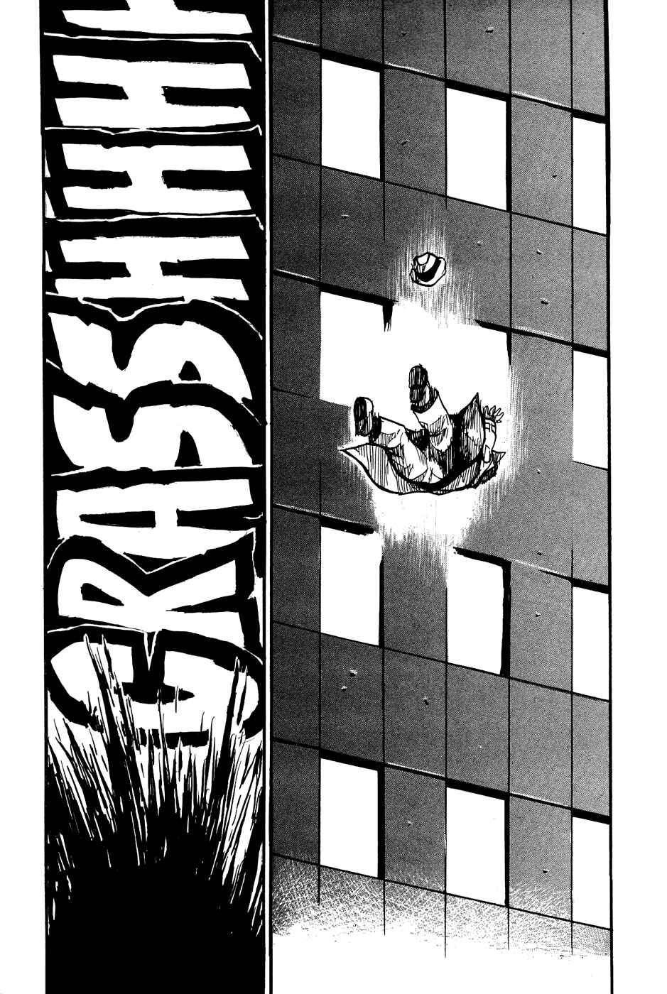 Keyman - The Hand of Judgement Chapter 1 - Page 23