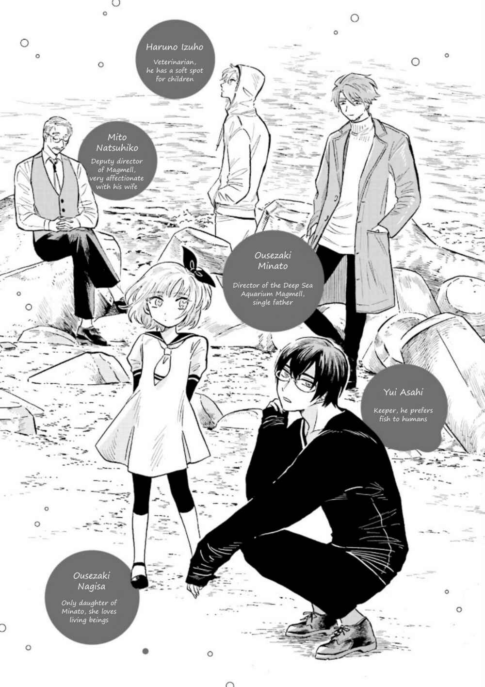 Magmell Shinkai Suizokukan Chapter 21 - Page 4