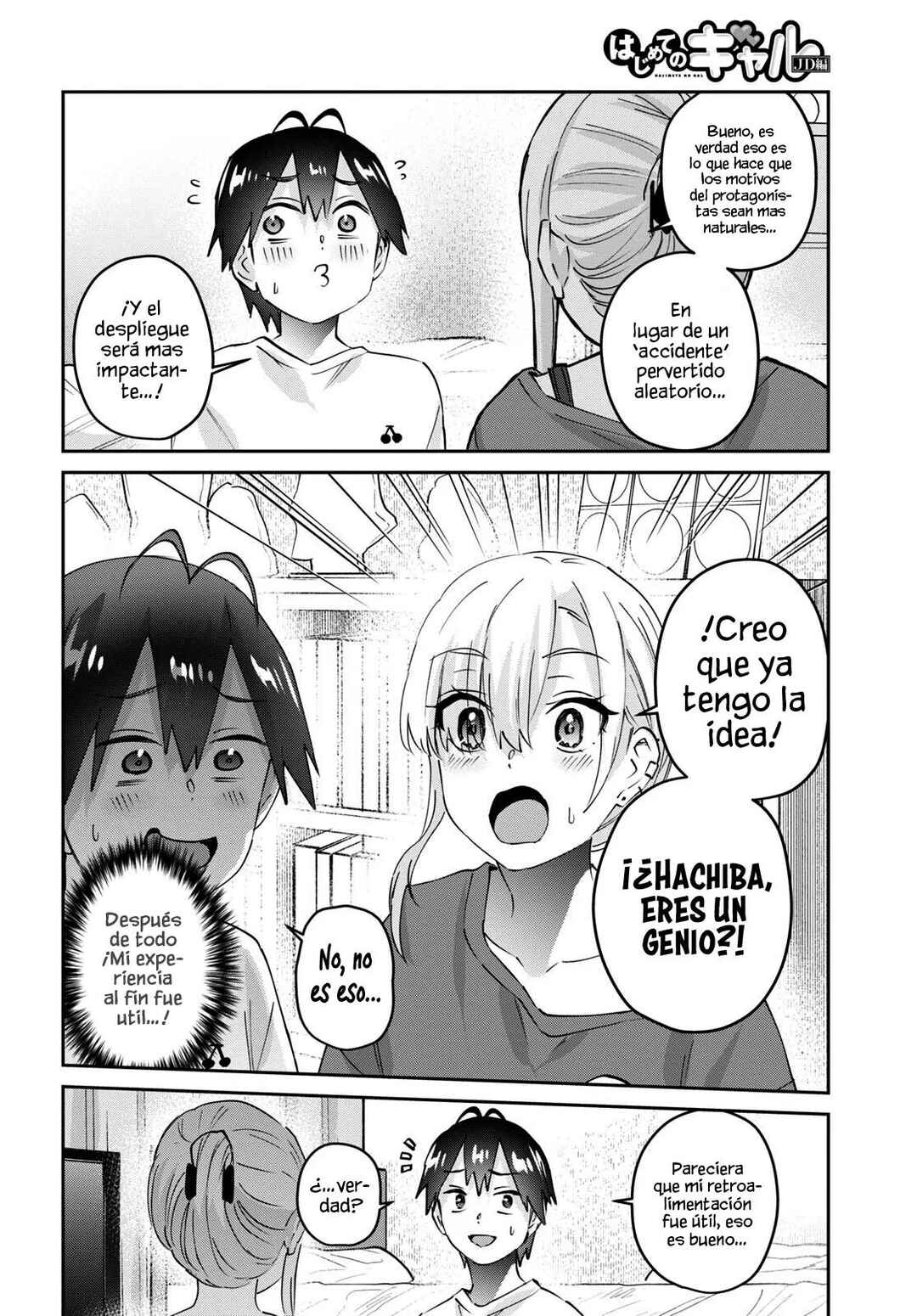 Hajimete no Gal Chapter 169 - Page 12