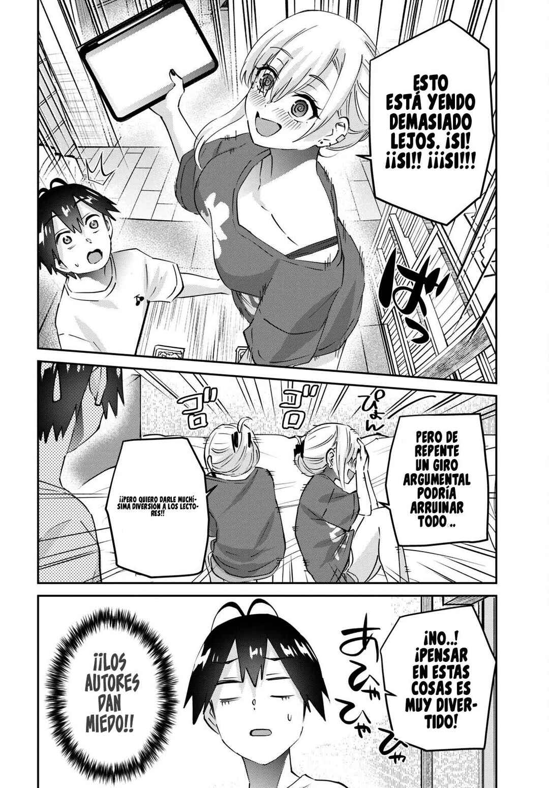 Hajimete no Gal Chapter 169 - Page 16