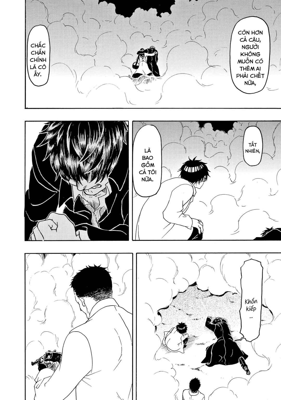 Bishu no Daichi Fukushu ~Fukushuu no tame ni Kao wo Suteta Onna~ Chapter 86 - Page 16