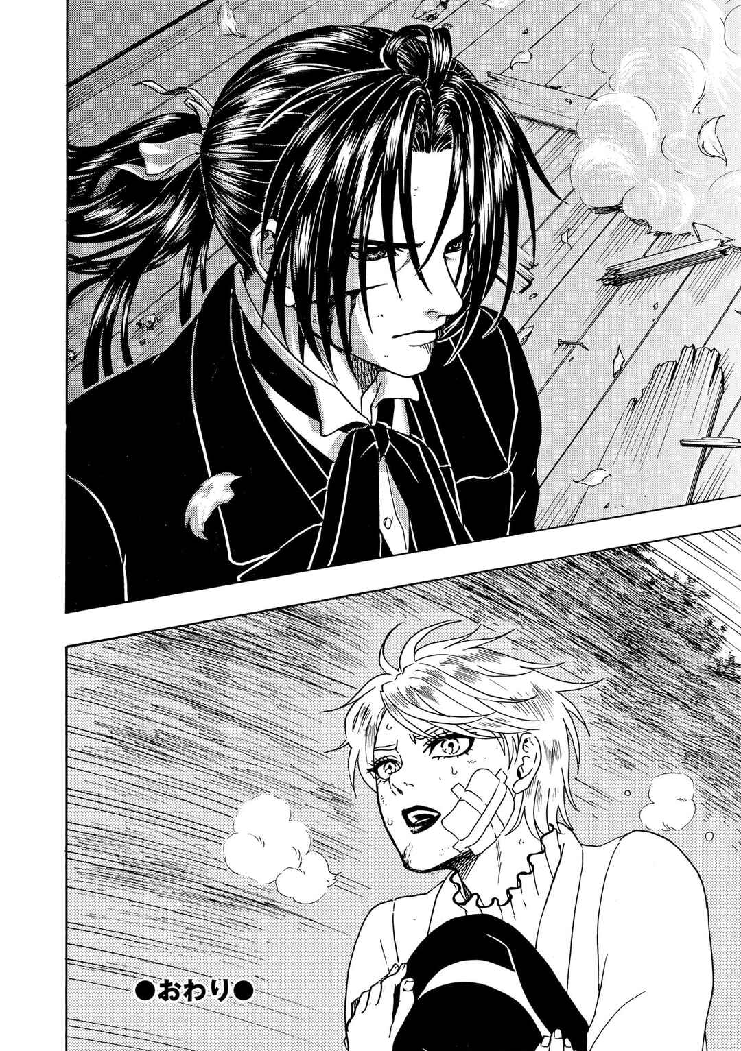 Bishu no Daichi Fukushu ~Fukushuu no tame ni Kao wo Suteta Onna~ Chapter 86 - Page 34