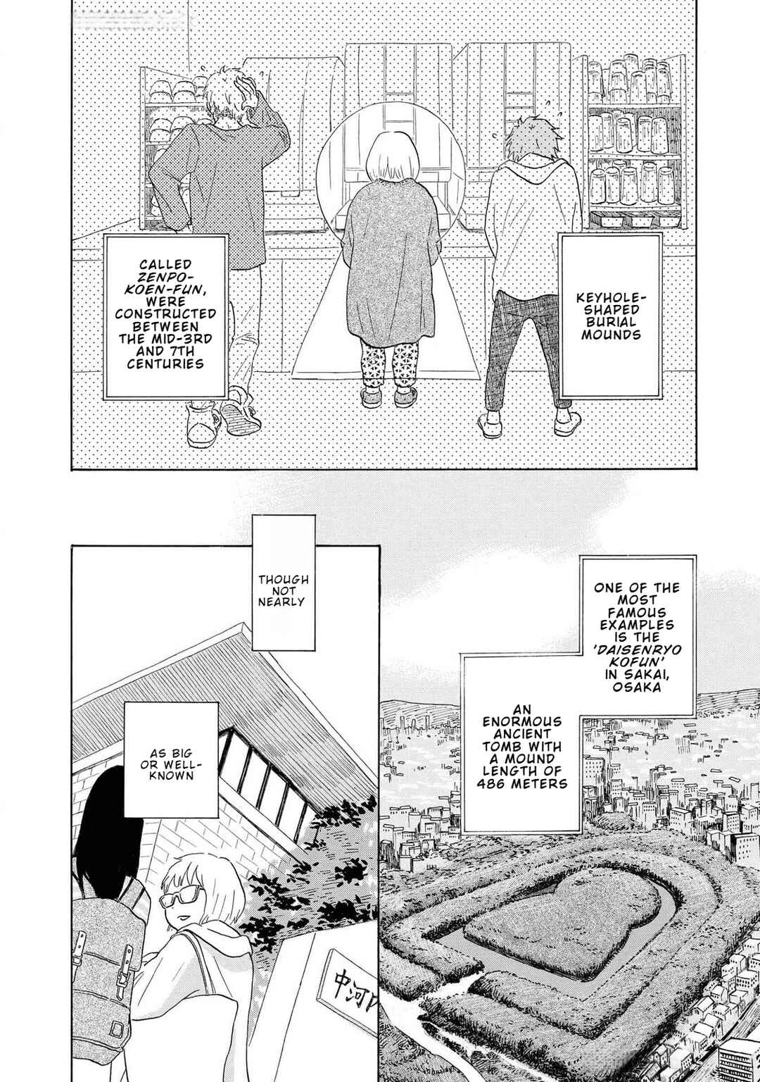 Yamato wa Koi no Mahoroba Chapter 1 - Page 11