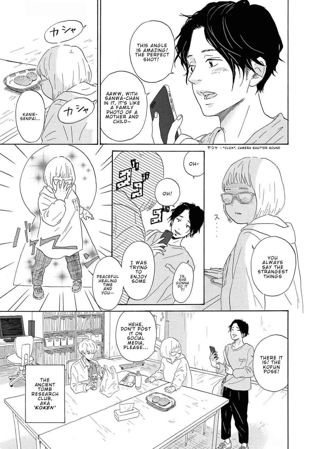 Yamato wa Koi no Mahoroba Chapter 1 - Page 21