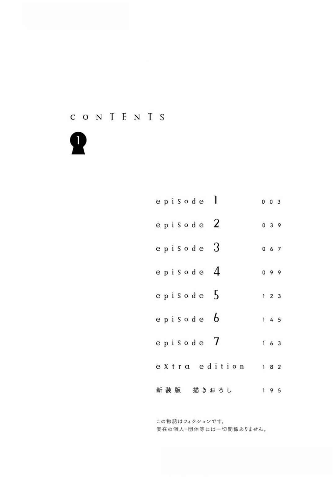 Yamato wa Koi no Mahoroba Chapter 1 - Page 4