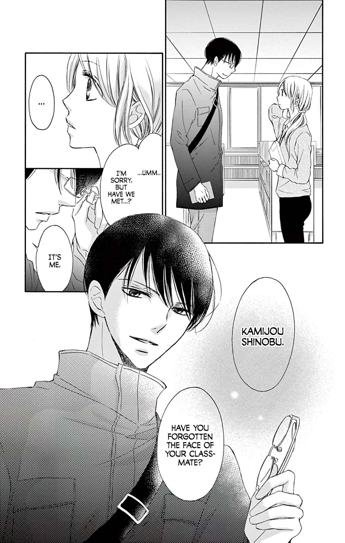 Chijou no Seppun Chapter 1 - Page 14