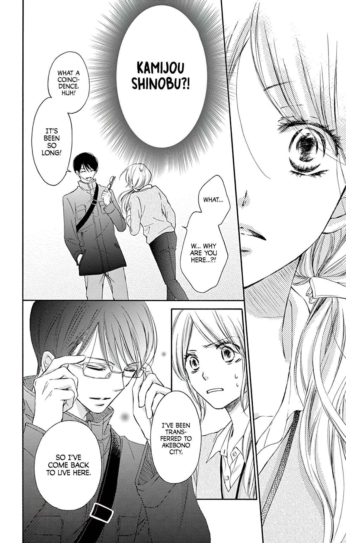Chijou no Seppun Chapter 1 - Page 15