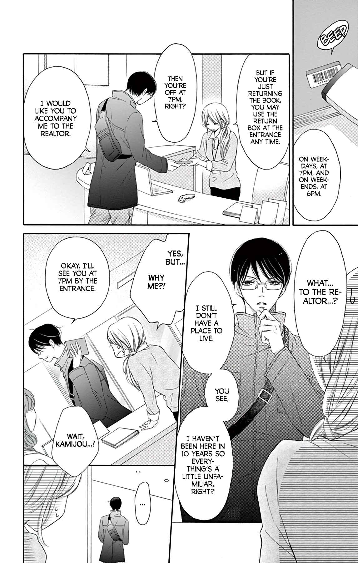 Chijou no Seppun Chapter 1 - Page 17
