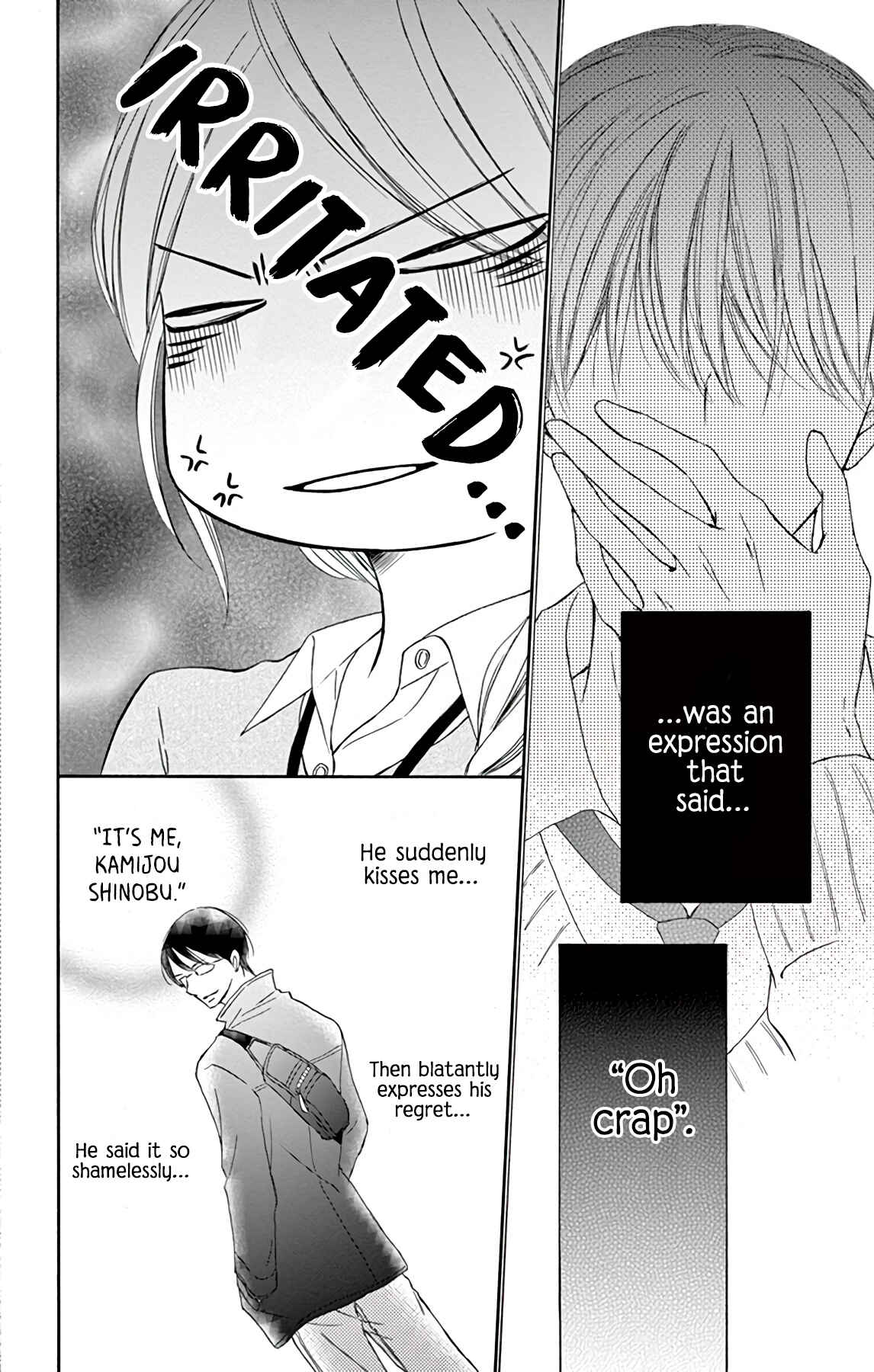 Chijou no Seppun Chapter 1 - Page 21