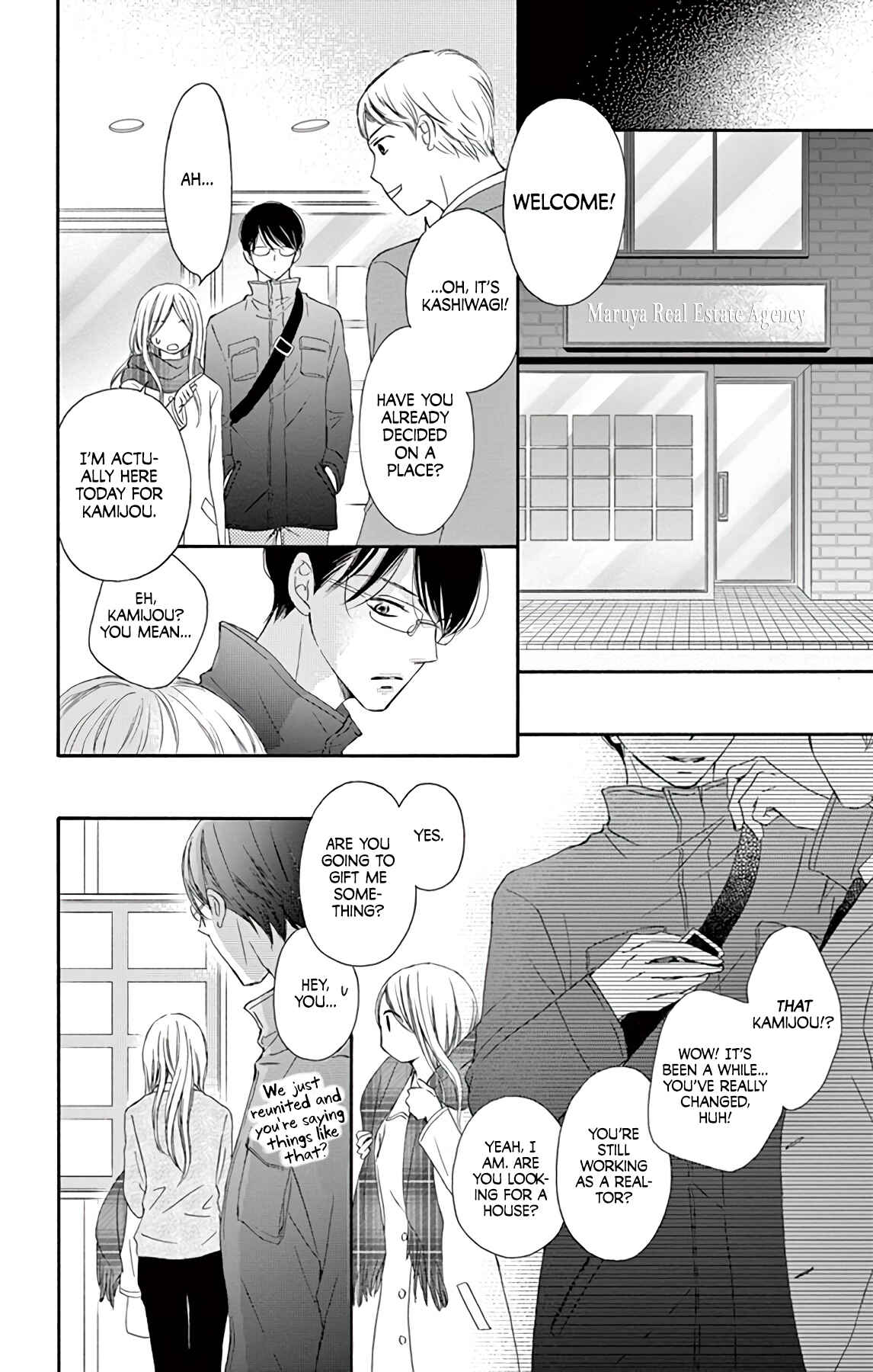 Chijou no Seppun Chapter 1 - Page 23