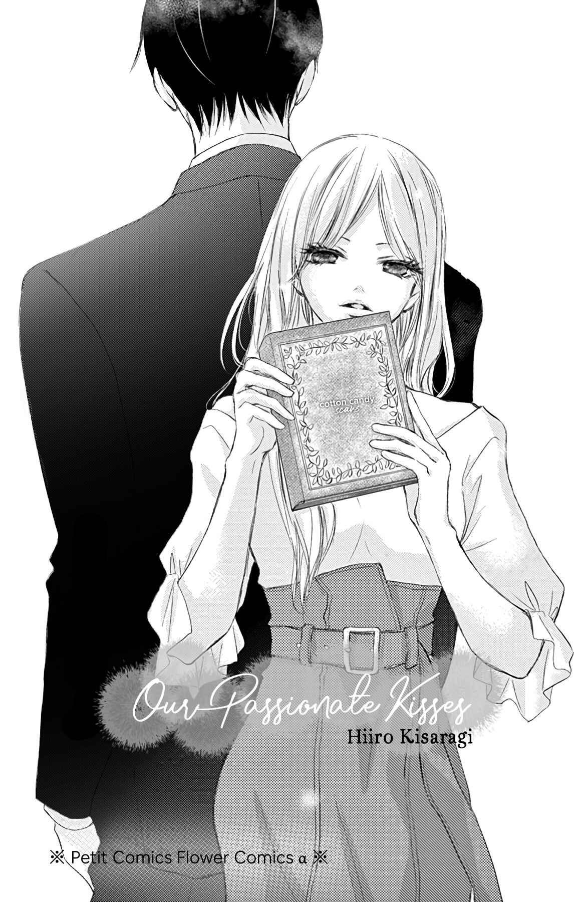 Chijou no Seppun Chapter 1 - Page 3