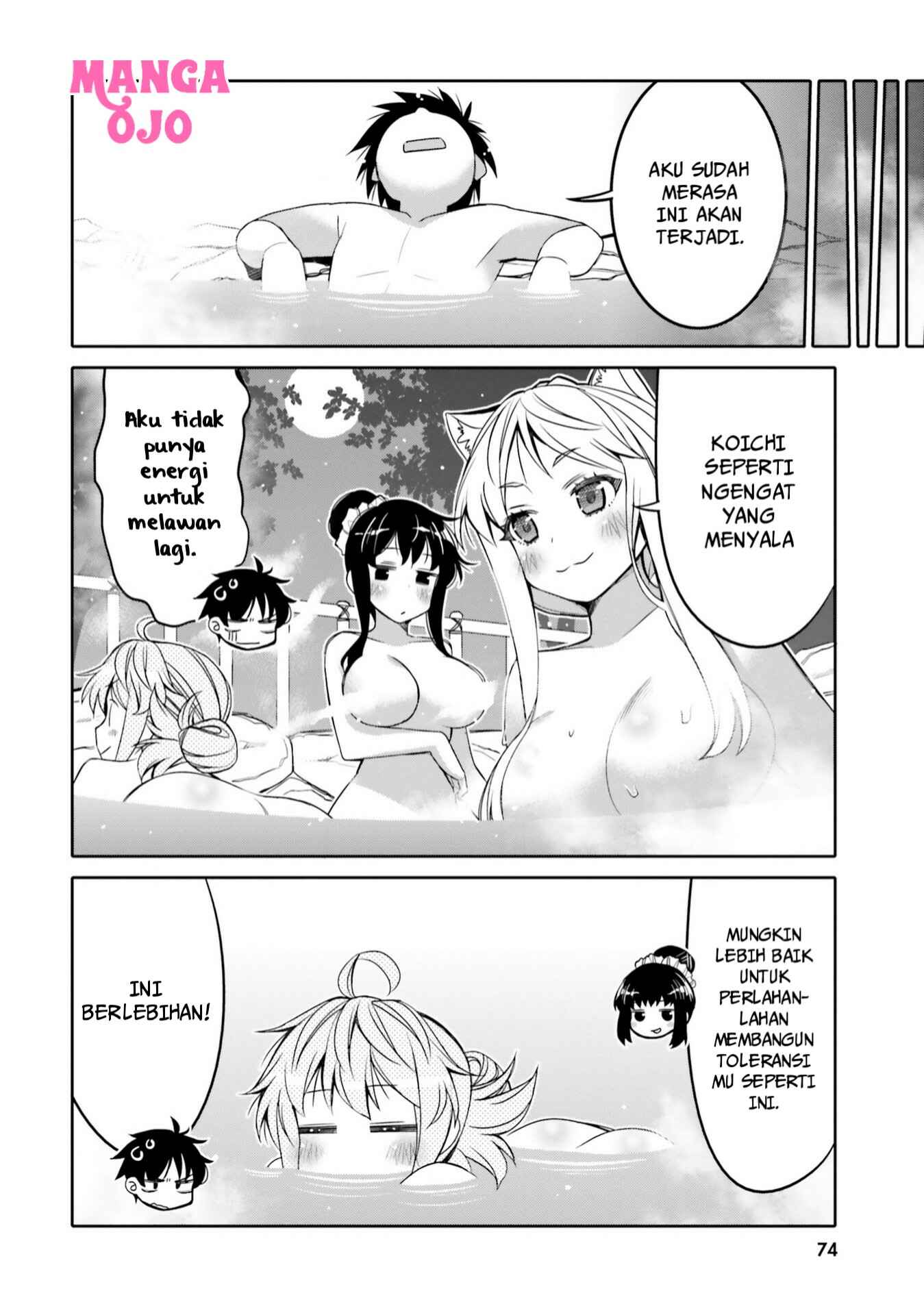Ore no  Tomodachi ♂♀ ga Kawaisugite Komaru! Chapter 10 - Page 13