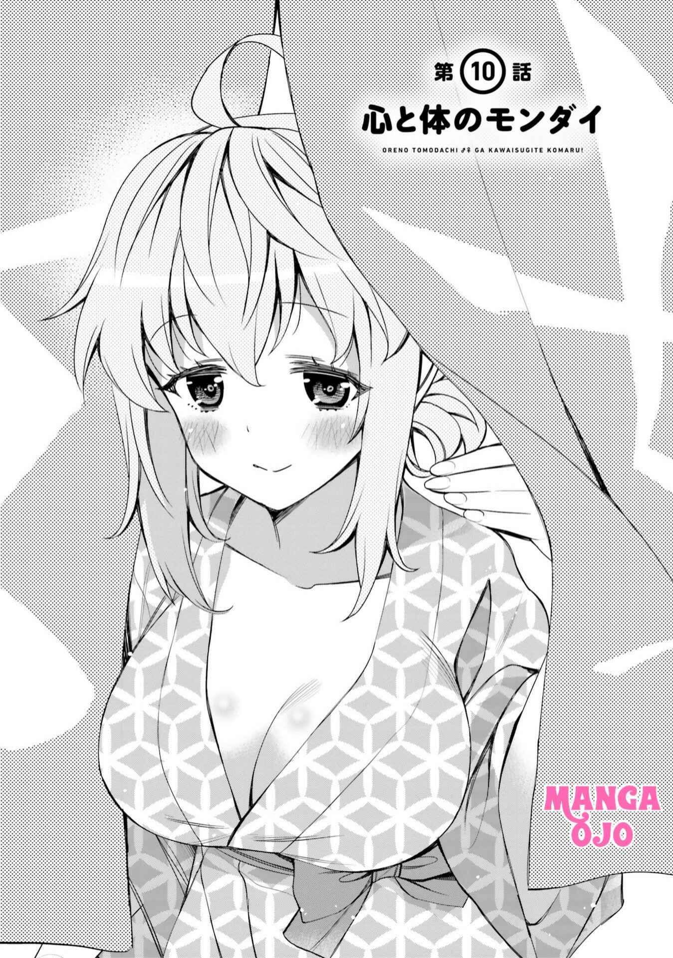 Ore no  Tomodachi ♂♀ ga Kawaisugite Komaru! Chapter 10 - Page 2