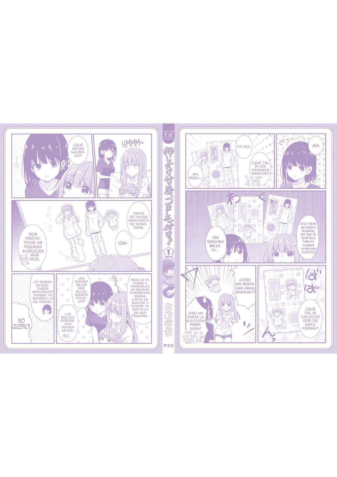 Oshikake Nyobo, Kodomo Tsuki! Chapter 12.5 - Page 16