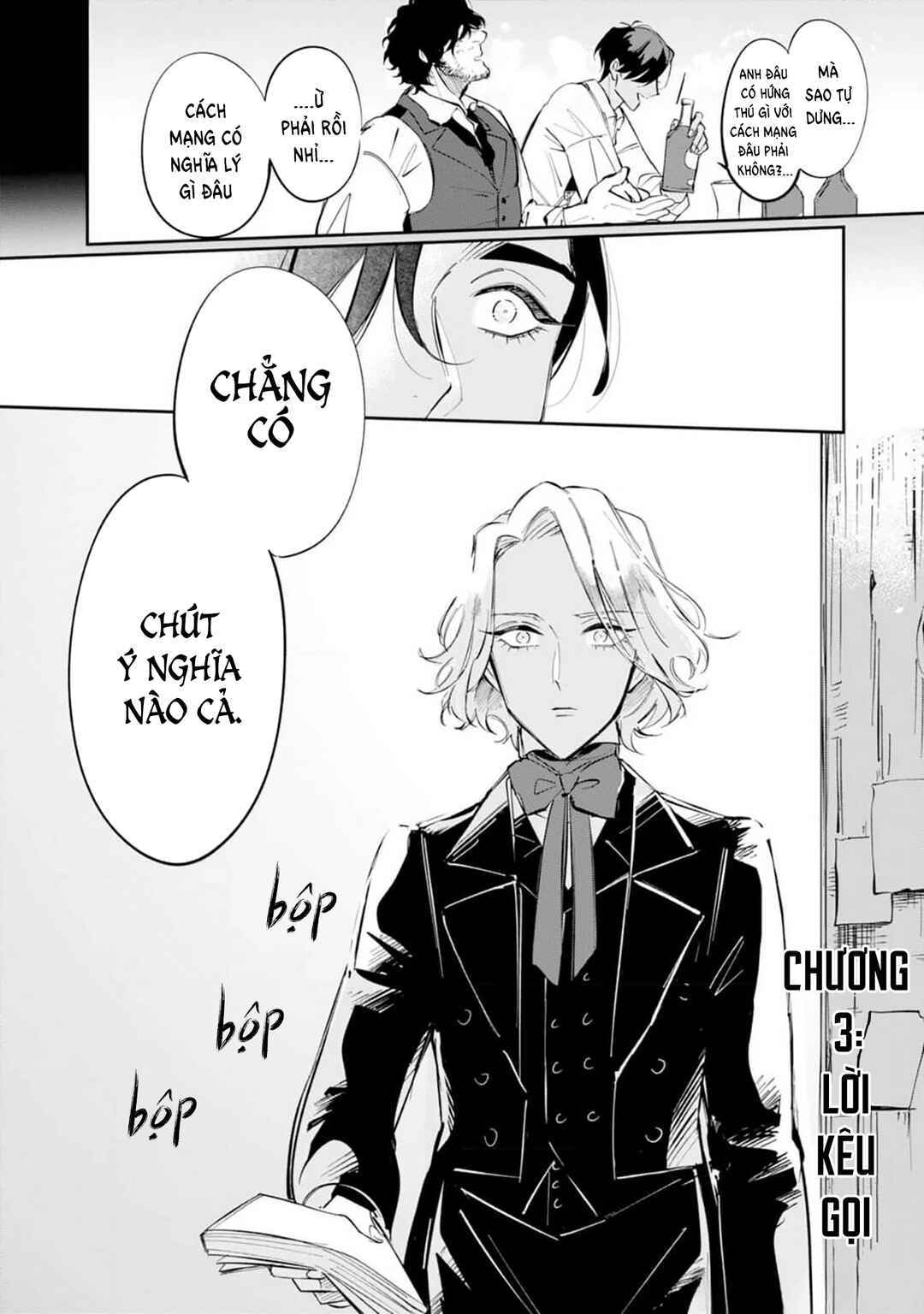 Les Misérables yori: L'Heure Bleue no Tomora e Chapter 3 - Page 3