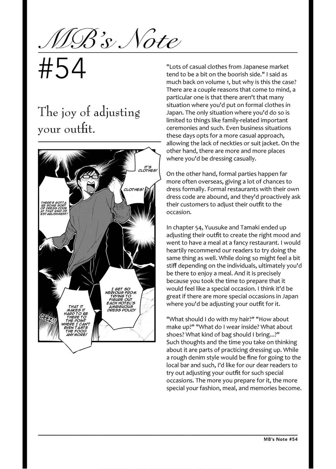 Fuku o Kiru nara Konna Fuu ni Chapter 54.5 - Page 1