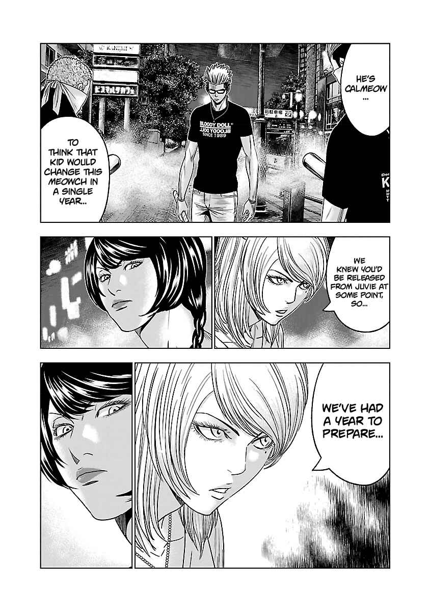 OUT Chapter 59 - Page 5