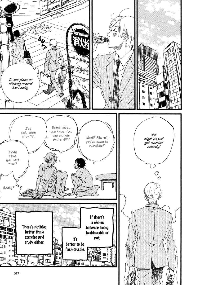 Sekine-kun no Koi Chapter 25 - Page 16