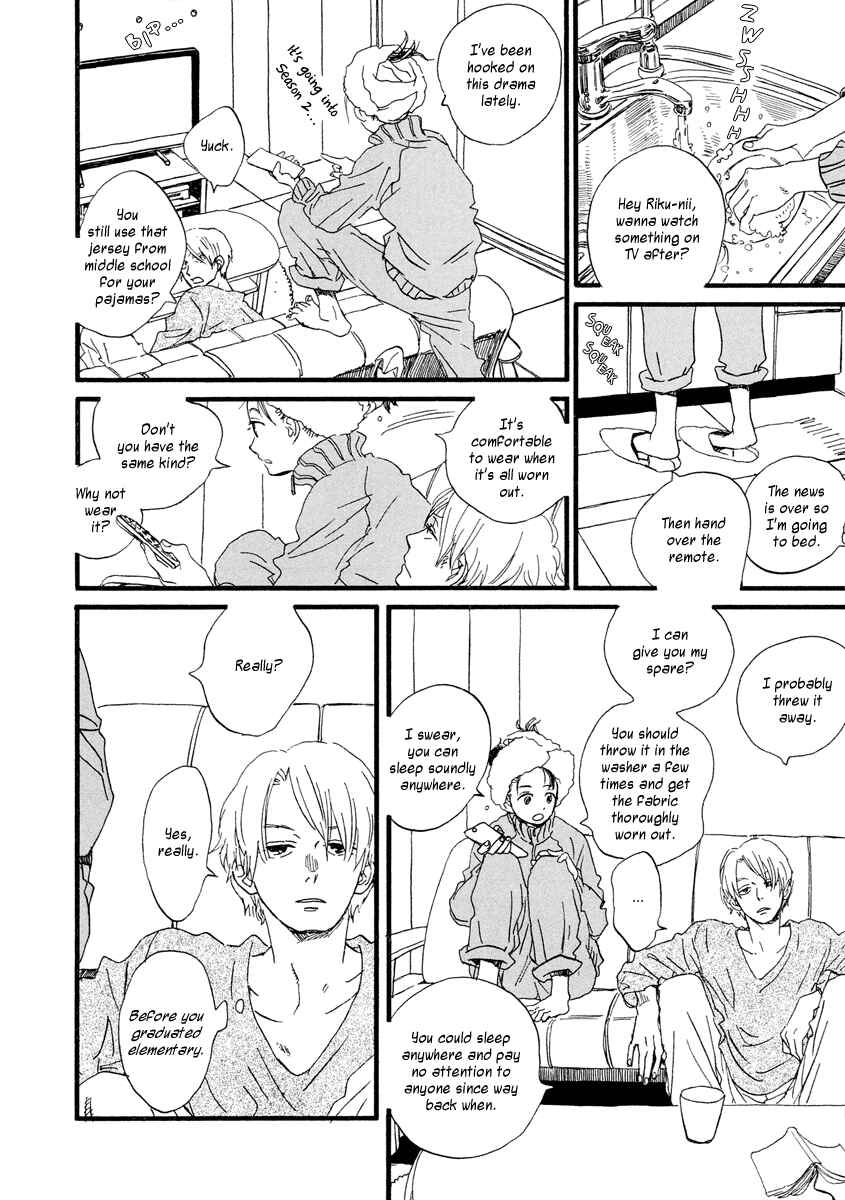 Sekine-kun no Koi Chapter 25 - Page 7