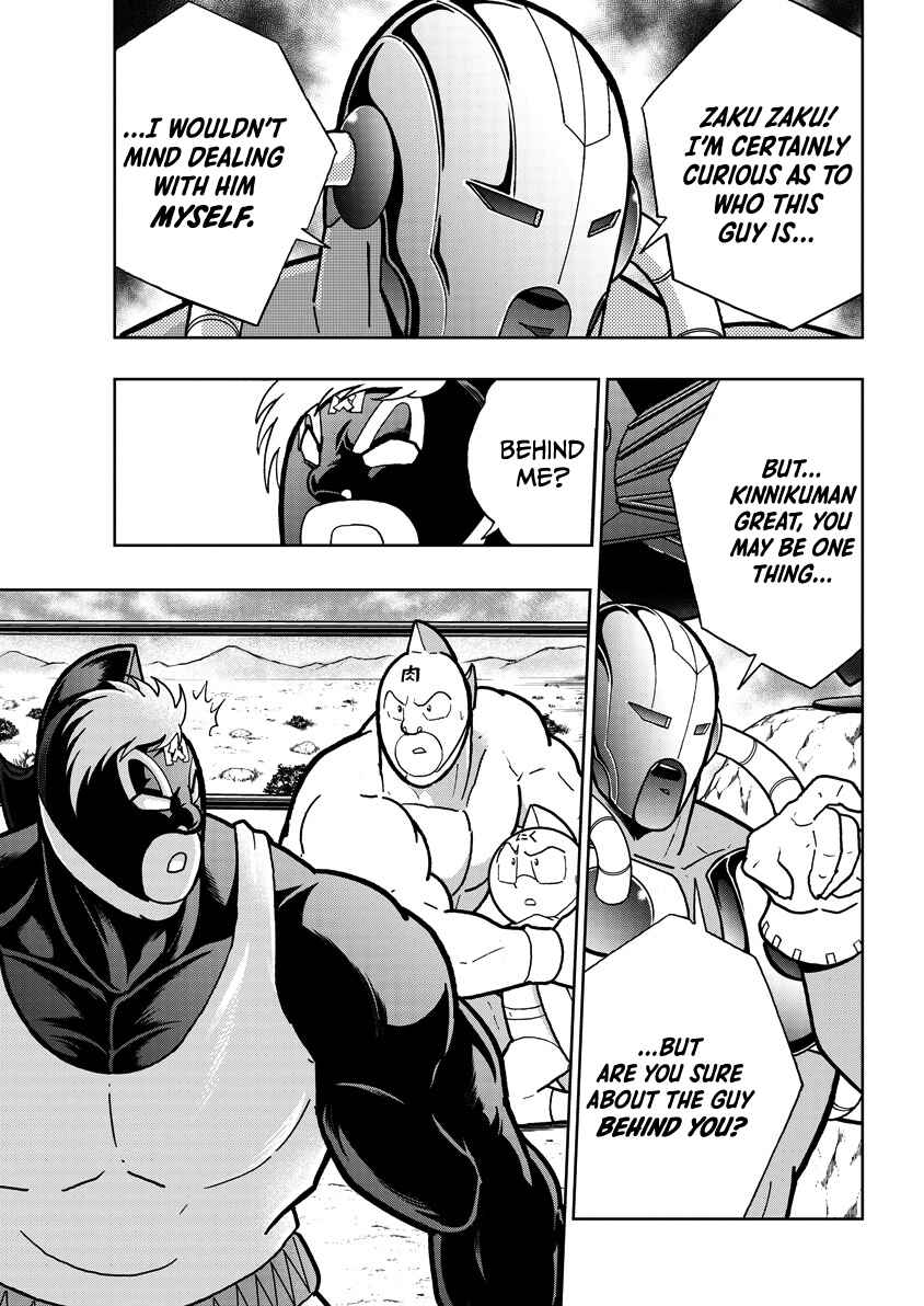 Kinnikuman Chapter 856 - Page 12