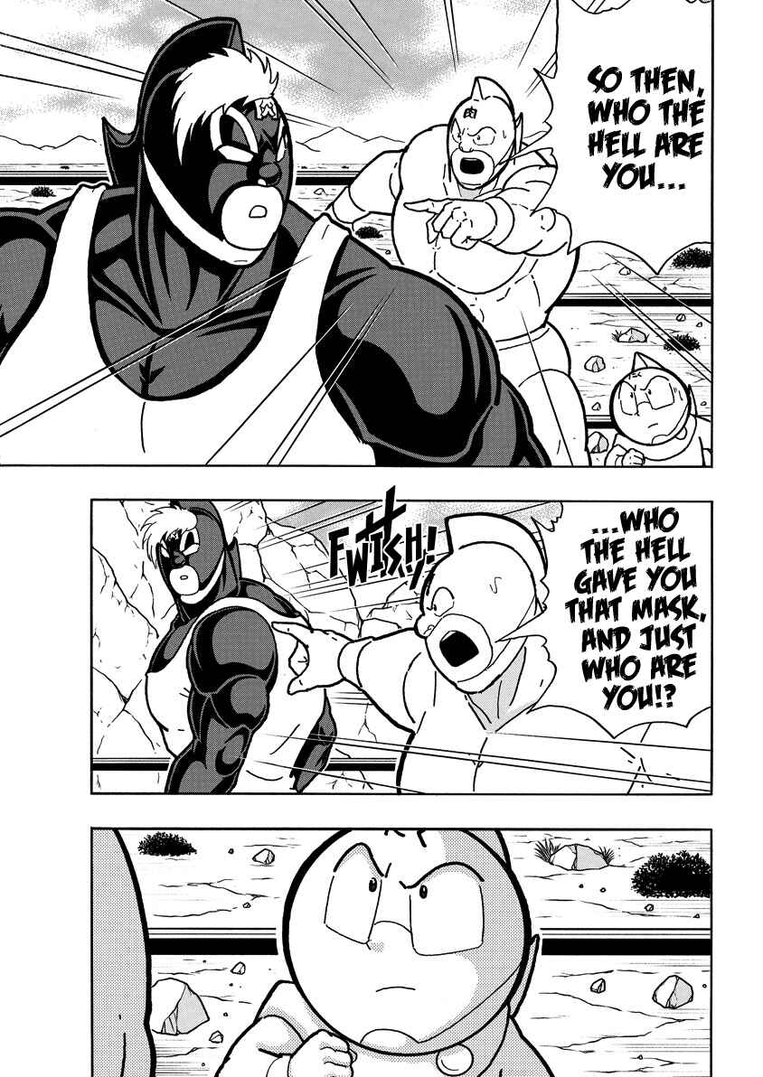 Kinnikuman Chapter 856 - Page 14