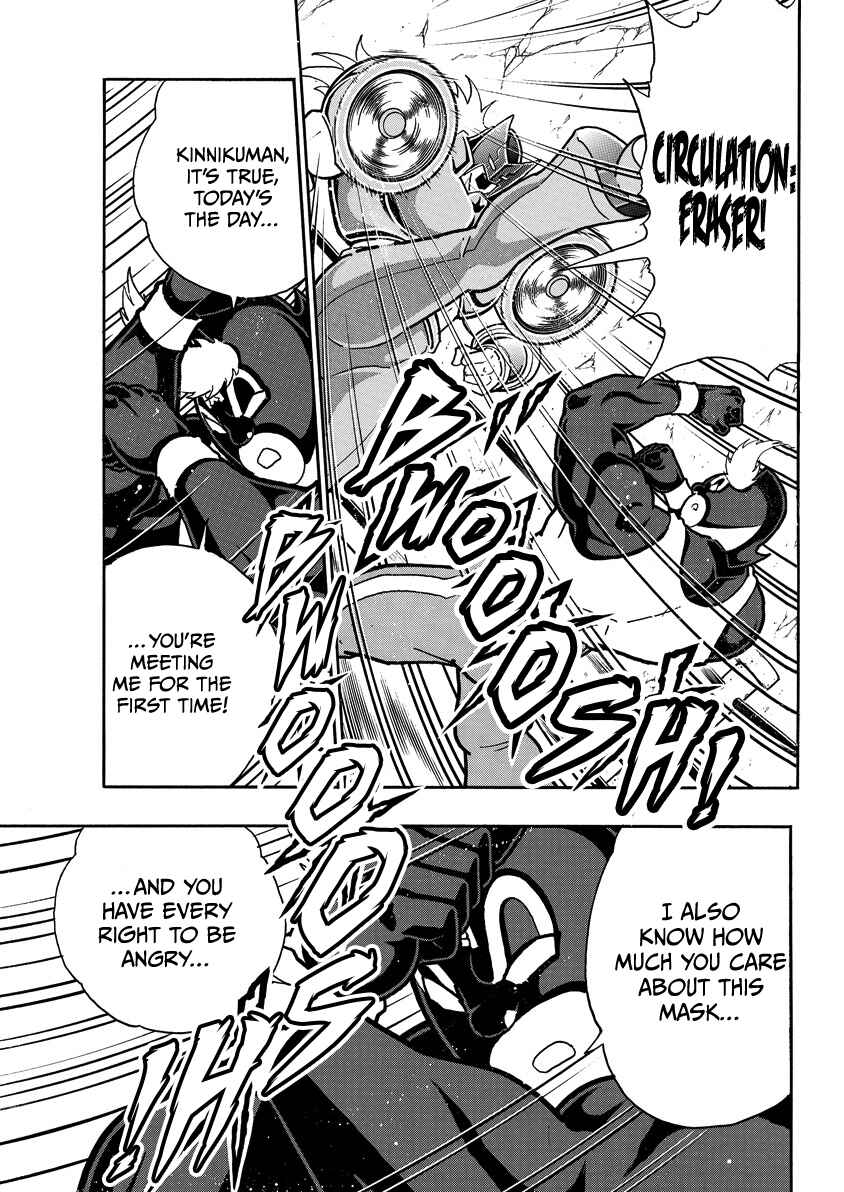 Kinnikuman Chapter 856 - Page 18