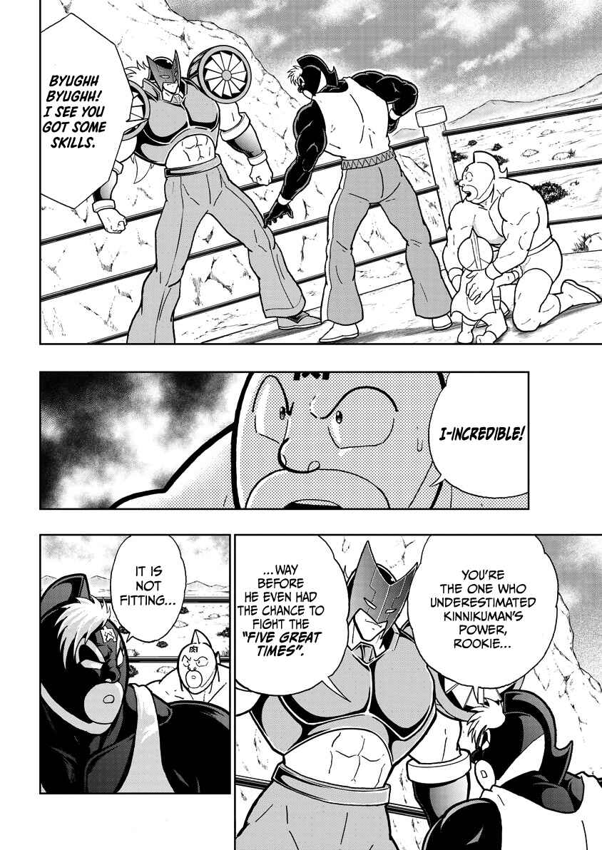 Kinnikuman Chapter 856 - Page 7