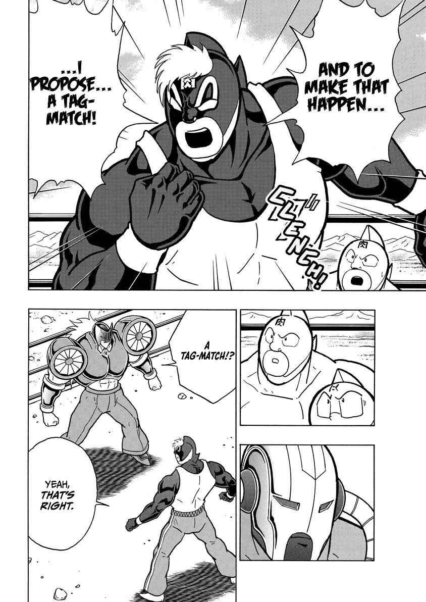 Kinnikuman Chapter 856 - Page 9