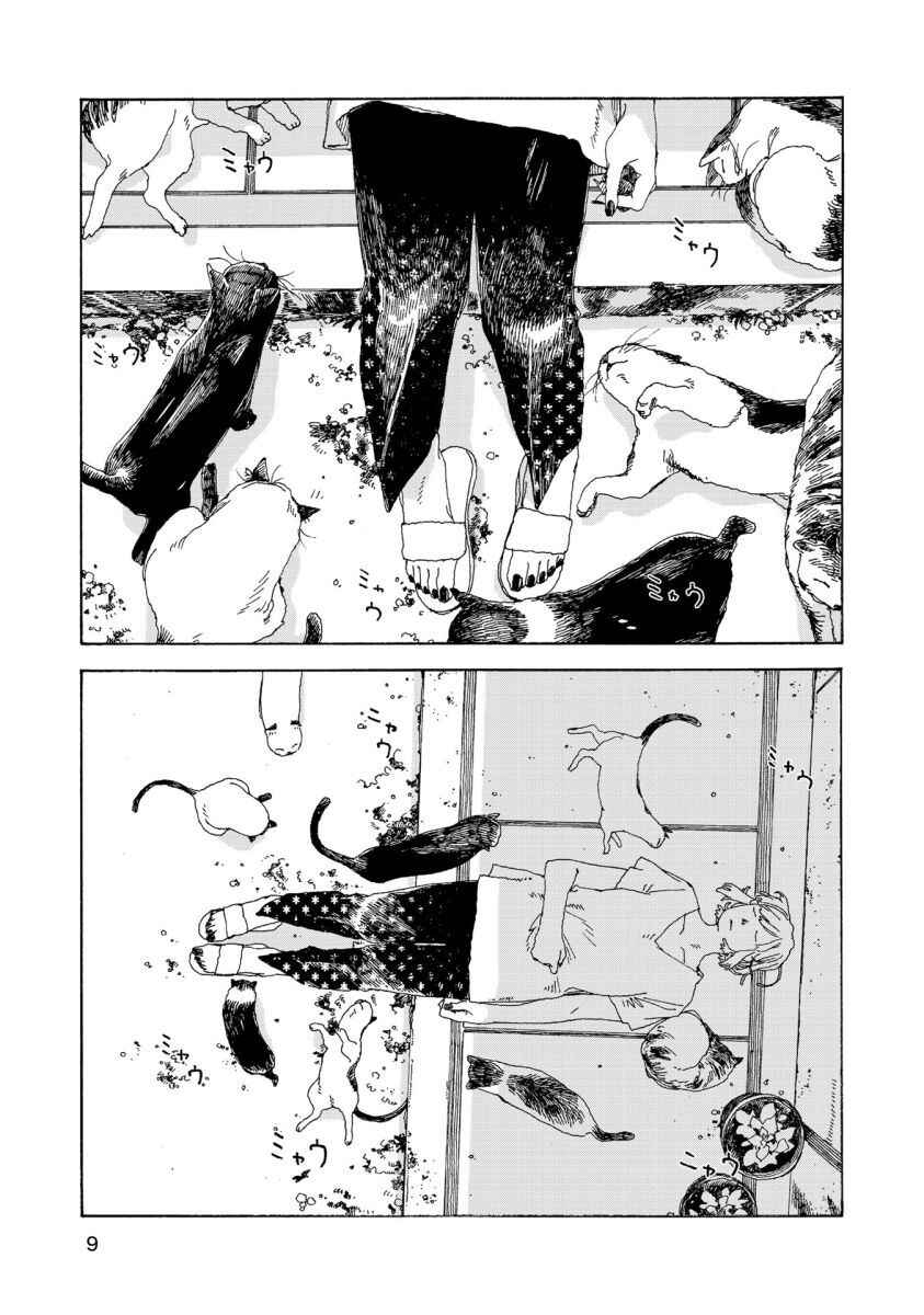 Denpa Seinen Chapter 18 - Page 4